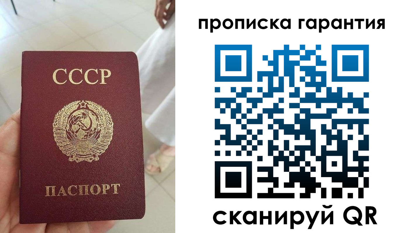 миграционный учет в Киржаче