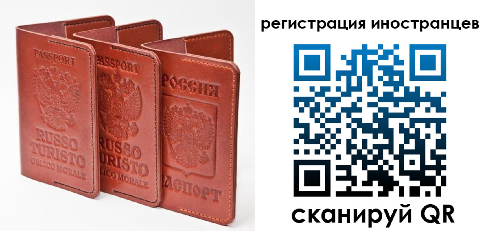 временная регистрация 2025 в Киржаче