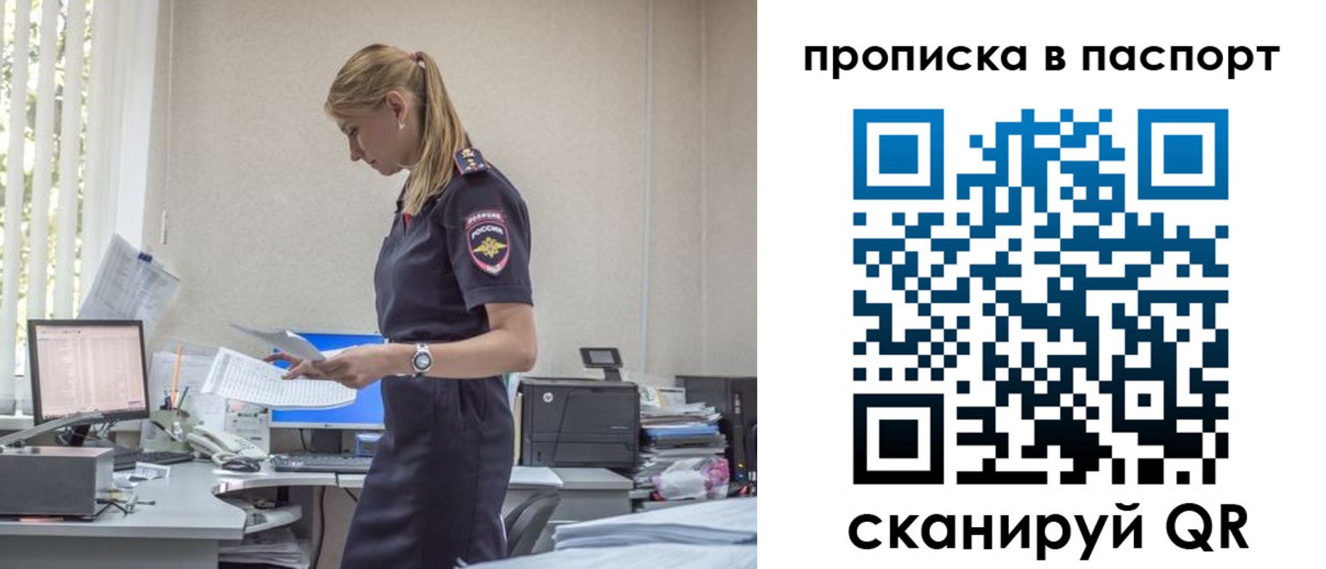 миграционный учет в Киржаче