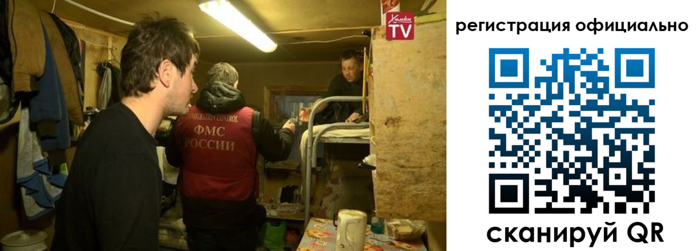 прописка для кредита в Киржаче